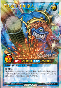 The “Revival of Sennen Genjin” Is At Hand! [RD/KP27]