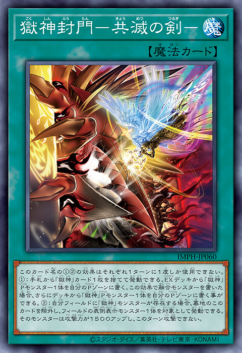 Power Patron Story Summary