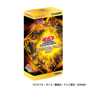 Pack Artwork for Premium Pack 2027 Revealed! [OCG]