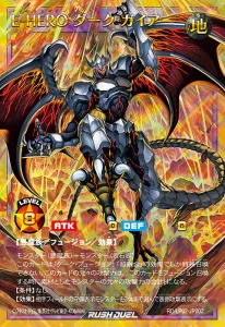 Evil Reigns Once More With The Arrival of “Evil HERO”! [RD/LP02]