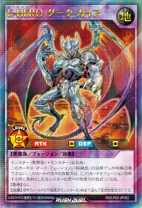 Evil Reigns Once More With The Arrival of “Evil HERO”! [RD/LP02]