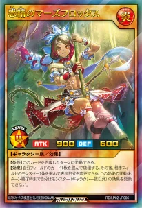 “Princess Cosmos” Applies Bishojonium To The Planets! [RD/LP02]