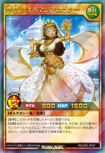 “Princess Cosmos” Applies Bishojonium To The Planets! [RD/LP02]