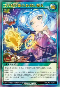 “Princess Cosmos” Applies Bishojonium To The Planets! [RD/LP02]