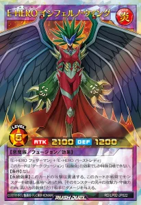 Evil Reigns Once More With The Arrival of “Evil HERO”! [RD/LP02]