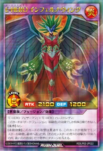 Evil Reigns Once More With The Arrival of “Evil HERO”! [RD/LP02]