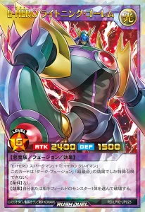Evil Reigns Once More With The Arrival of “Evil HERO”! [RD/LP02]
