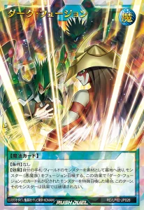 Evil Reigns Once More With The Arrival of “Evil HERO”! [RD/LP02]