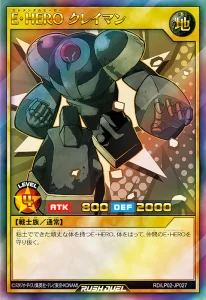Justice Always Shines with “Elemental HERO”! [RD/LP02]