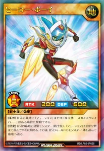 Justice Always Shines with “Elemental HERO”! [RD/LP02]