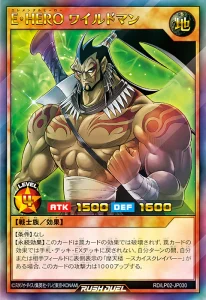 Justice Always Shines with “Elemental HERO”! [RD/LP02]