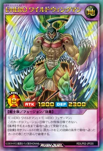 Justice Always Shines with “Elemental HERO”! [RD/LP02]