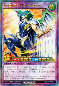 Justice Always Shines with “Elemental HERO”! [RD/LP02]