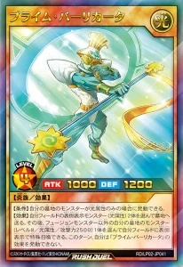 The “Praime” Light of the End Comes Once More! [RD/LP02]