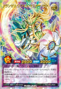 The “Praime” Light of the End Comes Once More! [RD/LP02]