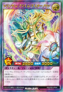The “Praime” Light of the End Comes Once More! [RD/LP02]
