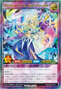 The “Praime” Light of the End Comes Once More! [RD/LP02]