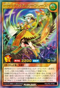 The Remaining Another Styles! [RD/LP02]
