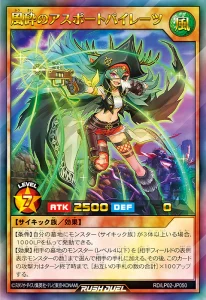 The Remaining Another Styles! [RD/LP02]