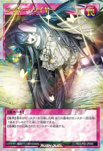 The Remaining Another Styles! [RD/LP02]