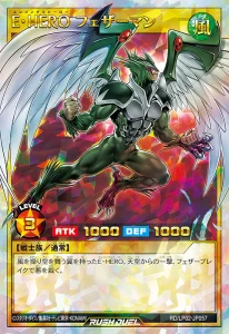 Justice Always Shines with “Elemental HERO”! [RD/LP02]