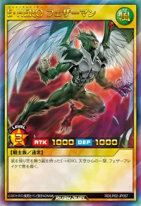Justice Always Shines with “Elemental HERO”! [RD/LP02]