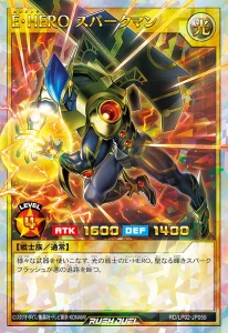 Justice Always Shines with “Elemental HERO”! [RD/LP02]