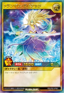 The “Praime” Light of the End Comes Once More! [RD/LP02]