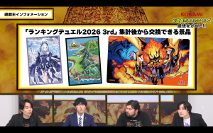 Yu-Gi-Oh! Official Card Game Times (October 2026) General Information