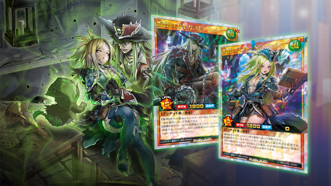 Alternate Artwork of Popular Cards [RD/LP02]