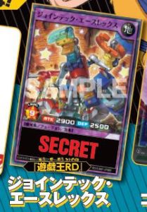 And The Next Saikyo Jump Promo Is… [RUSH DUEL]