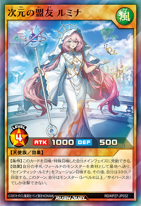 Enter The Dimension of “Saintick”! [RD/KP27]