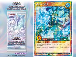 The Remaining Cards (All Reprints)! [RD/CA01]