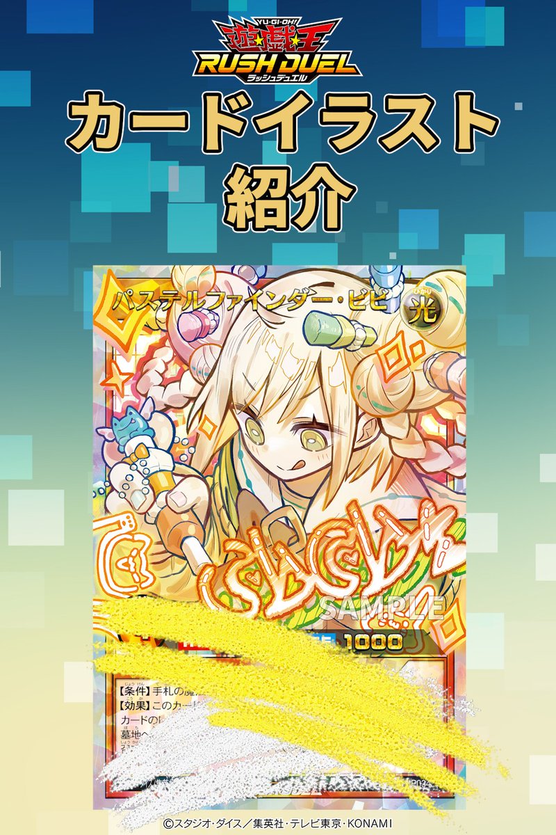 She’s Graffiti’d Her Own Text! [RD/KP27]