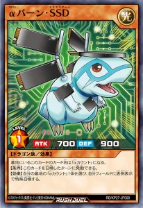 It’s Time To Update with “Alpha Burn Drake”! [RD/KP27]