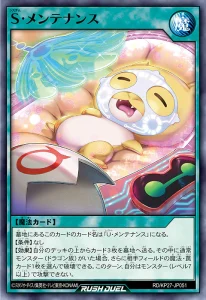 It’s Time To Update with “Alpha Burn Drake”! [RD/KP27]