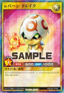 The Remaining Cards (All Reprints)! [RD/CA01]