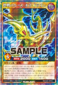 The Remaining Cards (All Reprints)! [RD/CA01]