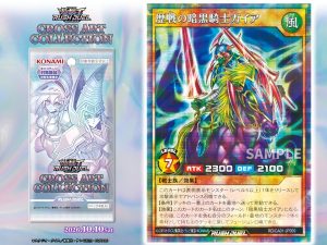 The Remaining Cards (All Reprints)! [RD/CA01]