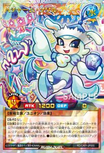 It’s Playtime With “Attrac Charm Sowaru”! [RD/CA01]
