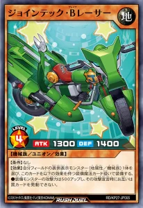 It’s All Aces With “Jointech” Support! [RD/KP27]