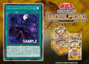 After Another 100 Years “Castle of Vampire” Returns! [IMPH]