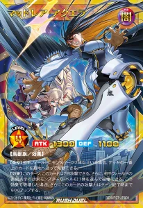 The Full Over-Rush Rares from “Jointech of Passion”! [RD/KP27]