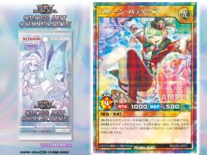 The Remaining Cards (All Reprints)! [RD/CA01]