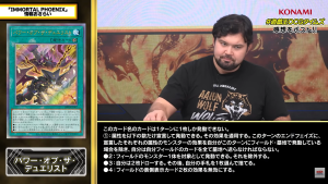 Awaken The “Power of the Duelist”! [IMPH]