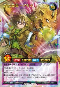 It’s All Aces With “Jointech” Support! [RD/KP27]