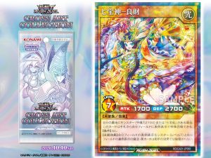 The Remaining Cards (All Reprints)! [RD/CA01]