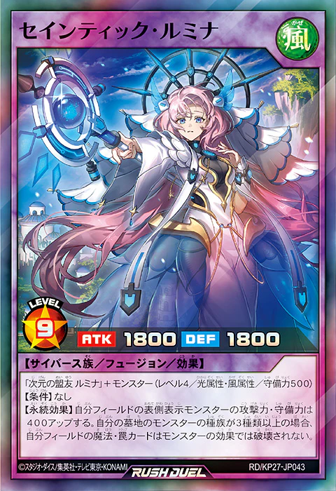 Enter The Dimension of “Saintick”! [RD/KP27]
