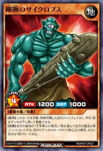 The “Revival of Sennen Genjin” Is At Hand! [RD/KP27]