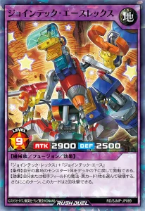Charge Forth With “Jointech Ace Rex”! [RUSH DUEL]